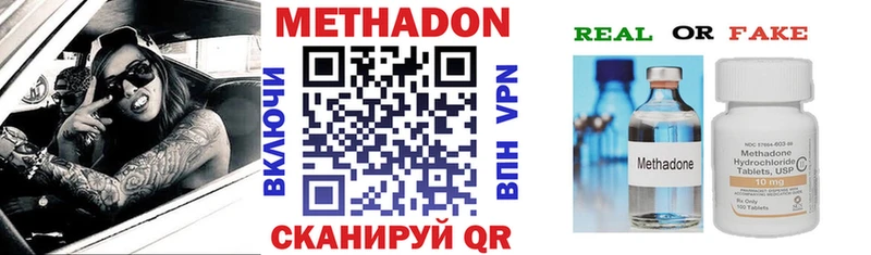 Метадон белоснежный  сколько стоит  Ленинск-Кузнецкий 