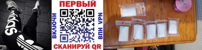 наркота площадка как зайти Первитин витя Ленинск-Кузнецкий kraken зеркало