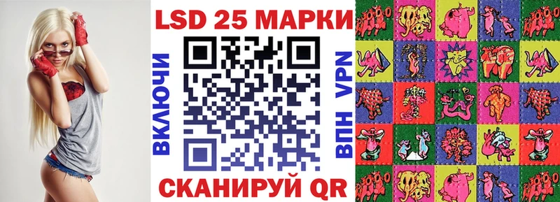продажа наркотиков Ленинск-Кузнецкий Марки N-bome 1,5мг