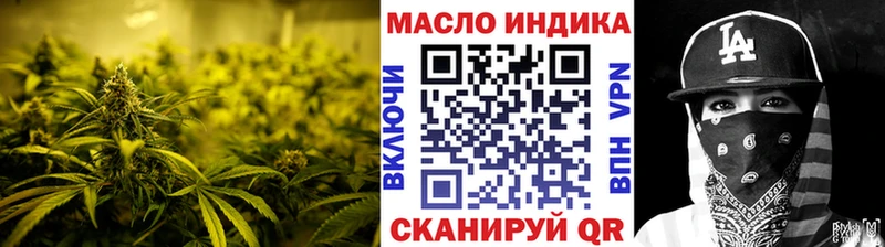 ТГК Wax Ленинск-Кузнецкий