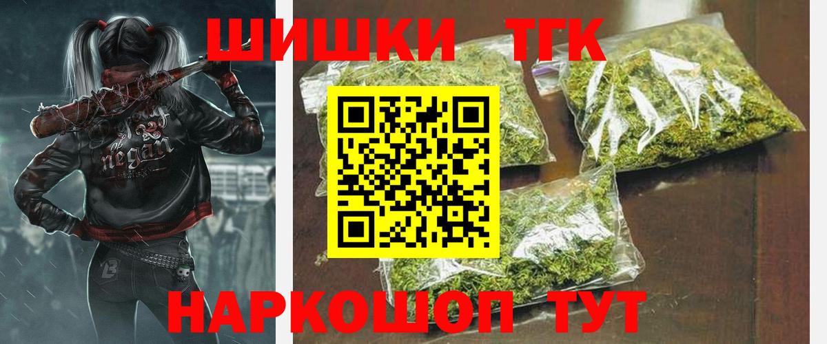 Марихуана Bruce Banner  МАРИХУАНА Amnesia  Ленинск-Кузнецкий  Вход с VPN  Каннабис ГИДРОПОН 