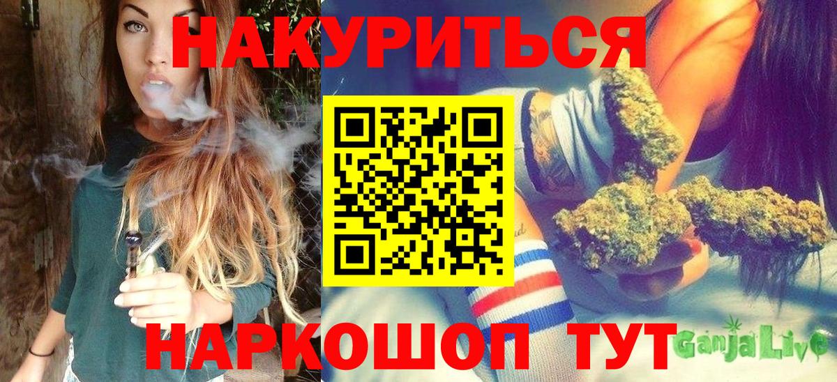 Бошки марихуана индика  Канабис Amnesia  Каннабис OG Kush  Ленинск-Кузнецкий 